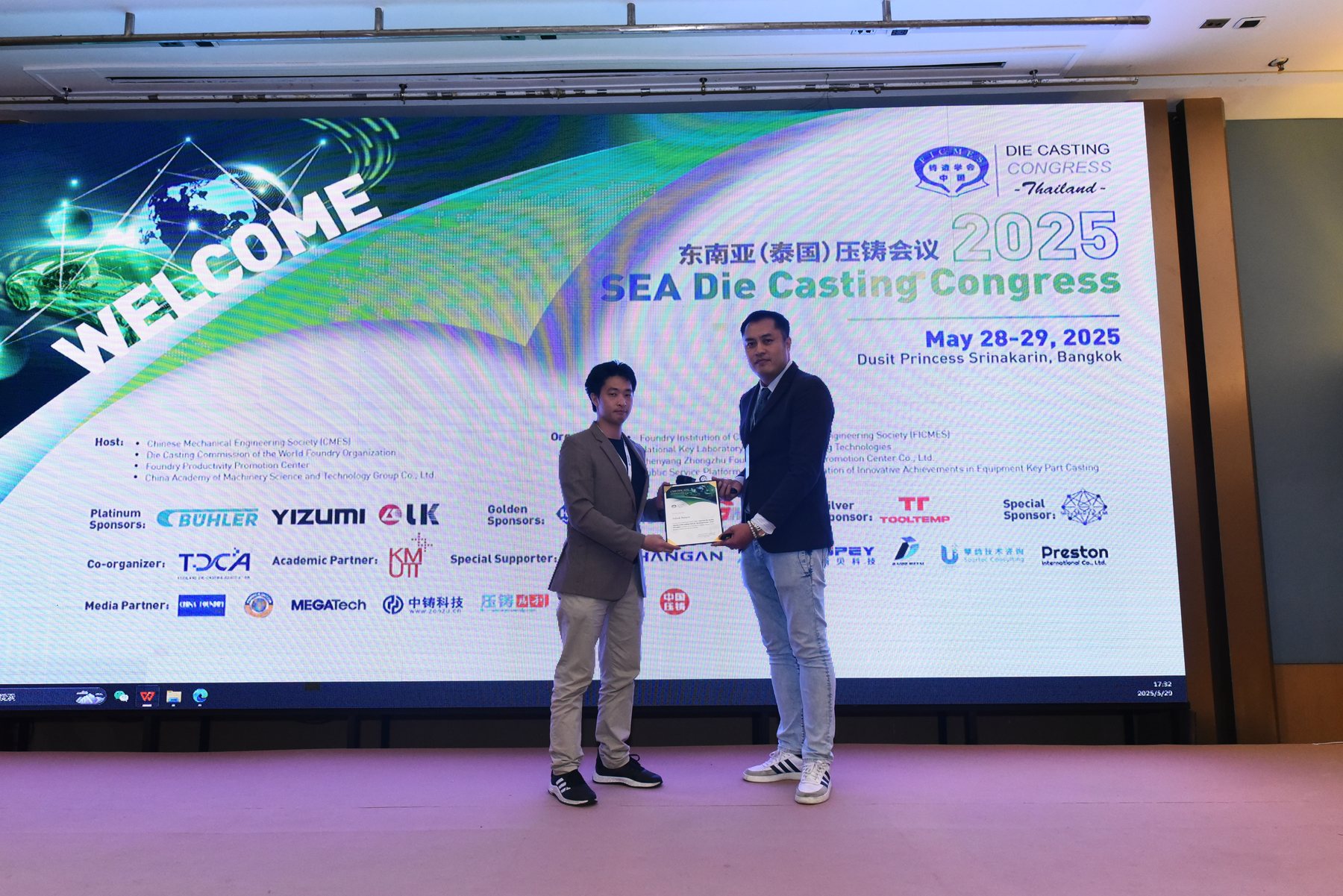 SEA Die Casting Congress 2025 award presentation